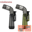 【高い品質】(2個セット) PIPITA トーチ ライター ガスライター 携帯便利 注入式 ジェットライター 防風 充填式 直噴ターボライター 火起こし キャン...
