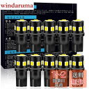 T10 LED ホワイト ポジションランプ 爆光 Safego 高輝度 led T10 車検対応 12V 9連SMD2835 LED チップ ウェッジ電球 ルー...