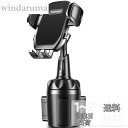【送料無料】スマホホルダー 車 ドリンクホルダー TOPGO 車載ホルダー カップホルダー スマホスタンド 【360°自由回転可能・ワンタッチ 】 携帯ホルダー...