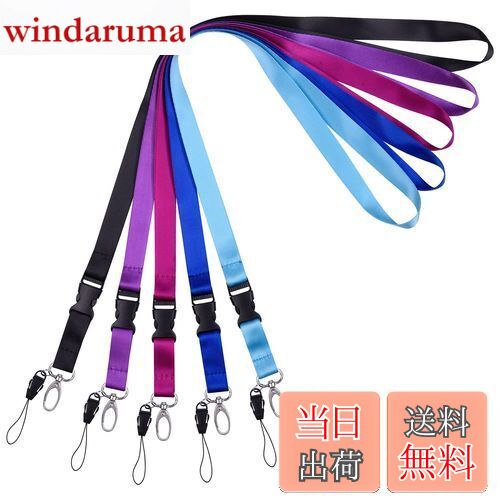 【送料無料】[Wisdompro] ネックストラップ 首掛け 平紐 ポリエステル カメラ・携帯/スマホ・社員証・..