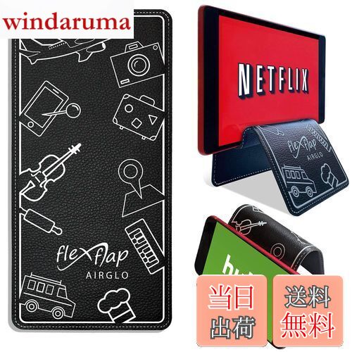 【送料無料】AIRGLO 飛行機旅行の必需品 Flex Flap携帯電話ホルダー & 柔軟なタブレットスタンド デスク/ベッド/トレッドミル/自宅/機内用トラベ...