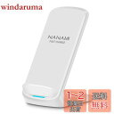 NANAMI ワイヤレス充電器 最大15W出力 急速 無線充電器 (Qi認証) iPhone 16/15/14/13/12シリーズ SE第二世代/8(Plus)、Galaxy S24/S23/S22(Ultra)/S21(Ultra)/S20/Note20、Xperia 1 4/3/2 他のQi機種対応 置くだけ充電 テレワーク用品 日本語取扱説明書付 新生活アイテム