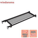 HEIAN SHINDO つっぱり棚 強力タイプ マットブラック 取付幅73~112cm 耐荷重50~30kg TAI-1B 平安伸銅工業