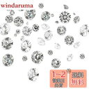 Beadthoven 約50個 1mm/2mm/3mm/4mm/5mm ジルコニア Vカットストーン クリスタル デコパーツ デコシール 3Dネイルダイヤモンド ラインストーン ネイルシール 3D デコレーション ネイルストーン ネイルジュエリー ハンドメイド アクセサリーパーツ 携帯電話の装飾 ステッ