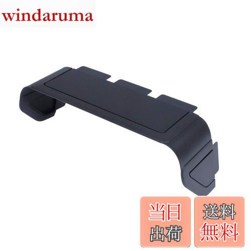 【送料無料】槌屋ヤック(Tsuchiya Yac) 車内用品 ナビ用品 EASY ナビバイザー 汎用タイプ VP-137