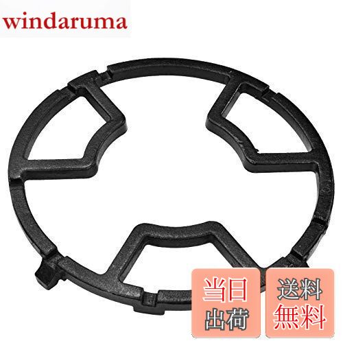 【送料無料】Takelablaze 小さな五徳 ガスコンロ用 ガスバーナープレート ガスコンロアダプター 小さな..