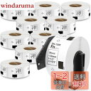 食品表示用ラベル 39mm x 48mm DK-1220 620枚/巻 感熱ステッカー紙ラベルプリンター QL-800 QL-820NWB QL-700 QL-...
