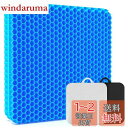 Yibaodan 特大 ゲルクッション 46cm 二重 クッション 腰楽クッション ゼロクッション ハニカム ハチの巣クッション グサイズ 座布団 椅子 車 オフィス 体圧分散 低反発 蒸れない 在宅勤務 テレワーク 春 夏 秋 冬 四季通用
