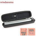 富士通 スキャナー ScanSnap S1100専用収納ケース-Hermitshell