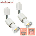 Abishion ライティングバ 用スポットライト、電球付き、5.5W E26口金 昼光色6000K、50-60W形相当LEDスポットライト、調光不可 90度配...