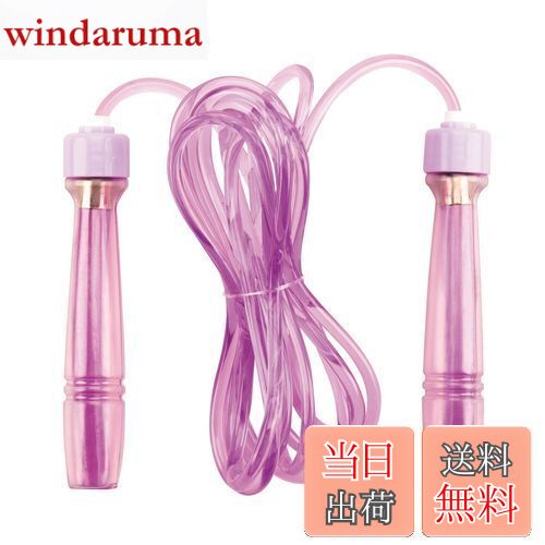 【送料無料】キャプテンスタッグ(CAPTAIN STAG) なわとび 縄跳び なわとび達人 2重とび 長さ調節可 パ..