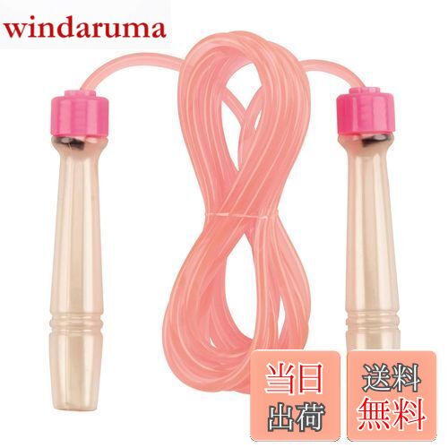 【送料無料】キャプテンスタッグ(CAPTAIN STAG) なわとび 縄跳び なわとび挑戦 長さ調節可 子供用 ジュ..