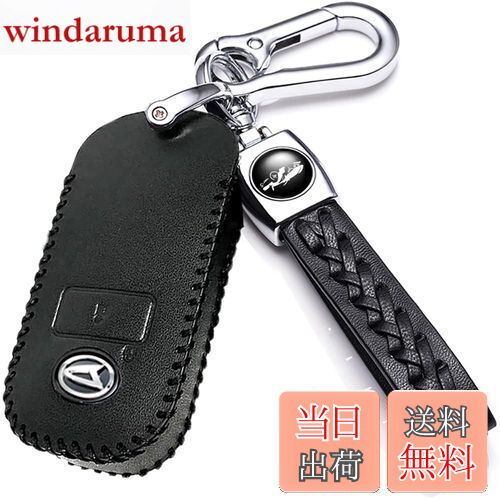 【送料無料】ダイハツ 専用トヨタ専用ロッキー ROCKYトヨタ 専用 ライズ RAIZE キーケース 新型タフト TAFT専用 キーケース キーカバー キーホルダー レザー 傷 汚れ防止 ドレスアップ (2ボタン)