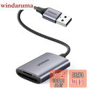 UGREEN 2in1 MicroSD SDカードリーダー USB3....(2)