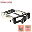 Seaocloud ハードディスク簡単着脱マウンタ (SATA接続3....(2)