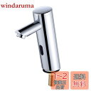 【送料無料】Nurisi 一体型自動水栓 センサー水栓 自動蛇の口 一般地・寒冷地共用 銅合金の赤外線自動出水 標配管サイズDN15(21.3mm)電池の給電を調節することができます(電池は別途購入します。自分では持ちません) (GY8802)