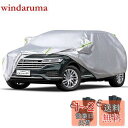 LINFEN 車カバー 210T 防水性アップ ボディカバー カーカバー 自動車カバー 防水防塵防輻射紫外線 黄砂・台風対策 弾力な防風ロープ付き (SUV車X...