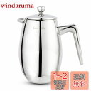 Easyworkz ナンド フレンチプレス 二重壁断熱 304ステンレス鋼 700ml コーヒー&ティーメーカー