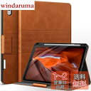 auaua iPad Air 11 インチ 2024 ケース iPad Air 第5/4世代 ケース10.9インチ 2022/2020 ペンシル ホルダー収納 オートスリープ機能 ひび割れない PUレザー製スマートケース (ブラウン))