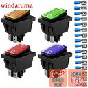 Kiligen 4個 12V-24VDC/20Aボートロッカースイッチトグル スイッチLEDインジケータ付き、オン/オフ 4ピン(赤/黄/青/緑)、自動車用オートボート家電用