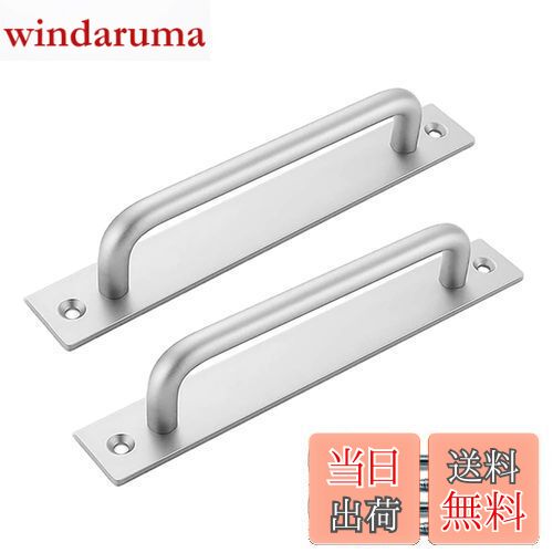 【送料無料】UULU 2個入 アルミニウム合金 ドアハンドル 取っ手 戸棚引きハンドル 扉 棚のツマミ 取手 ..