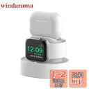 SPORTLINK アップルウォッチ 充電 スタンド- Apple Watch Series 10 9 8 7 6 SE 5 4 3 2 1 Ultra 2 1...