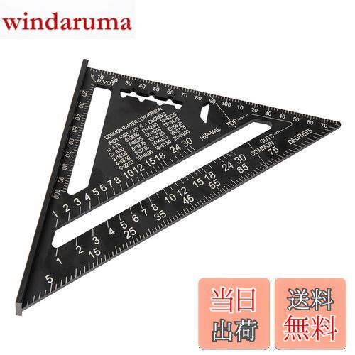 【送料無料】Beslands三角定規 木工用 丸鋸定規 18*18cm 両面目盛り アルミ合金 ブラック 分度器 建築 ..