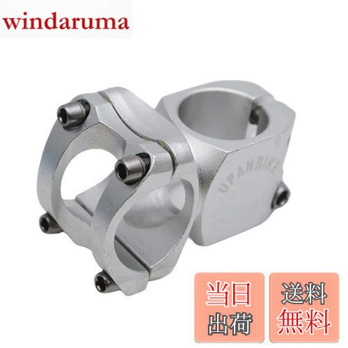 【送料無料】UPANBIKE 31.8mmバイクステム 28.6mmマウンテンバイクステム 32mm長 アルミニウム合金ショ..