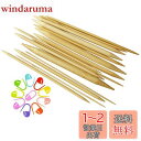 75pcs 手あみ針 くつした針 短5本針 棒針 竹製 長さ15cm 2.0mmから10.mmまで 15サイズ 編み棒セット