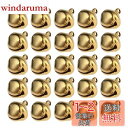 WINOMO 鈴 ベル ミニベル 100個セット 12mm クリスマス鈴 クリスマス飾り スズ セット ジングルベル チャーム 可愛い クリスマスツリー 装飾 すず DIY 手芸用 御守りに ゴールデン