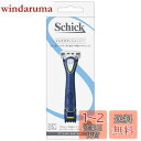 Schick(シック) フィジカー マルチ ボディ シェーバー (刃付き + 替刃1コ) トリマー スキンガード付き vio 男性用 青 5枚刃