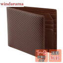 VISOUL 二つ折り 財布 メンズ 本革 財布 カーボンレザー 免許証入れ 超薄型 大容量 牛革 札入れ 小銭入れなし 2つ折り人気 一流の革職人が作る 高級...