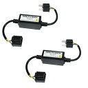 YUNPICAR LED H4 Hi/Low 兼用 LED化対策 LEDデコーダー ヘッドライト LEDちらつき防止 キャンセラー ユニット点減防止 2本セット...