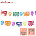Frcolor バェルト papel Picado メキシカンパーティーバナー デッド 1本セット 花輪 ホオジロ ぶら下げ 死者の日 装飾 メキシコ フェステ...