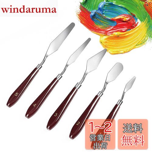 【送料無料】LIKENNY パレットナイフ ペインティングナイフ ステンレス製 油絵 ナイフ プラスチック製ハンドル パレットナイフ 絵の具美術ツール 油絵絵画...