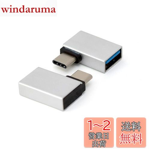 MacLab. USB-C USB-A OTG L Ѵץ 2ĥå С USB Type-C ޡȥե PC M...