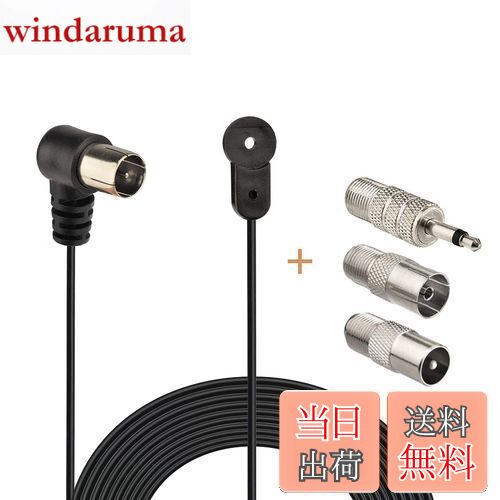 【送料無料】BINGFU FMアンテナパイオニアオンキョウヤマハマランツボーズウェーブミュージックシステ..