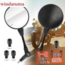 Evermotor バイクミラー 8mm 10mm 左右セット正/逆ネジ 折り畳み 可倒式ミラー 適用しますYAMAHA SEROW 250、本田、川崎