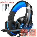 PHOINIKAS ゲーミングヘッドセット 有線 ps4ヘッドセット ps5 マイク付き ノイズキャンセリング ヘッドフォン 重低音 コントローラーミュート付き 快適 軽量 伸縮可能 ゲーム用 スマホ Switch XboxOne PC LED青 黒