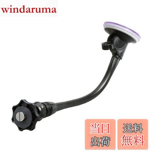 【送料無料】[モバイクス] ケンウッド ポータブルナビゲーション EZ-950 / EZ-750 / EZ-550 対応 車載..