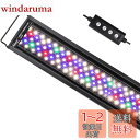 hygger 水槽ライト アクアリウムライト 42W LED 熱帯魚ライト 水槽用 7色LED 215LED 昼光と月光モード 明るさ調整 タイマー付き 観賞魚飼育 水草育成 スライド式 120-135cm水槽対応 省エネ 長寿命