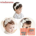 HUAZONTOM ヘアバンド ベビー ゴムバンド 赤ちゃん 髪飾り 3点セット ヘッドドレス 女の子 かわいい 新生児 ハーフバースデー ヘアアクセサリー ヘ...