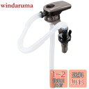 工進(KOSHIN) 乾電池式 タンク 直付け 灯油 ポンプ EP-304FM 自動停止 マグネット 固定 単三電池 4本 使用 ストーブ 給油 白/茶