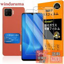 Seninhi 【2枚セット 日本製素材 - 高 品質 】対応 OPPO A73 フイルム OPPOA73 ガラスフイルム OPPO A 73 楽天版 用の cph2099 強化ガラス 液晶 ギャラクシー 2.5D おっぽ A73 保護フィルム ふぃるむ ケース カバー 撥油性 超耐久 高光沢 超薄型 液晶 硬度9H 防指紋 衝撃