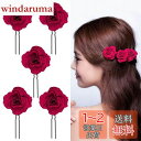 RICISUNG 花髪飾り ヘアピン Uピン【5本セット】花嫁 ヘッドドレス 結婚式 花 ウェディング バラ 玉付き ブライダル ヘッドドレス
