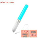 HAYOKU コンサートライト ペンライト 自動切替+手動切替 28CM 18色カラーチェンジLED 高輝度 応援用品 応援ライト電池式 操作簡単 プラスチック【シルバー】