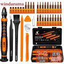 JOREST 38個精密ドライバーセット, DIY工具, 三角/Y型ネジ ドライバー Y000/Y00/Y0/Y1, Torx T1 T2 T3 T4 T5, T6 T7 T8 T9 T10 T15 T20, 星型P2/P5/P6等,とるくすドライバーセットはに適していますiphone拆解、 Switch修理、PS4本体拆机、Xbox、ipad、Macbook、PC掃除、