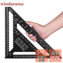 Beslands三角定規 木工用 丸鋸定規 30*30cm 両面目盛り 12インチ アルミ合金 ブラック 分度器 45度ケガキ工具 大工道具 測量用品 0-90度 (ブラック)