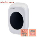 エルパ(ELPA) ワイヤレスチャイム卓上押しボタン インターホン 工事不要 介護 無線 配線不要 EWS-P35