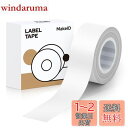 【送料無料】MakeID L1/Q1ラベルプリンタ-用紙全面ラベル ラベルシール 純正 感熱ロール紙 幅16mm長4m 手書き/値札/宛名/重量/番号/に適用 Android/IOS対応 (ホワイト)
